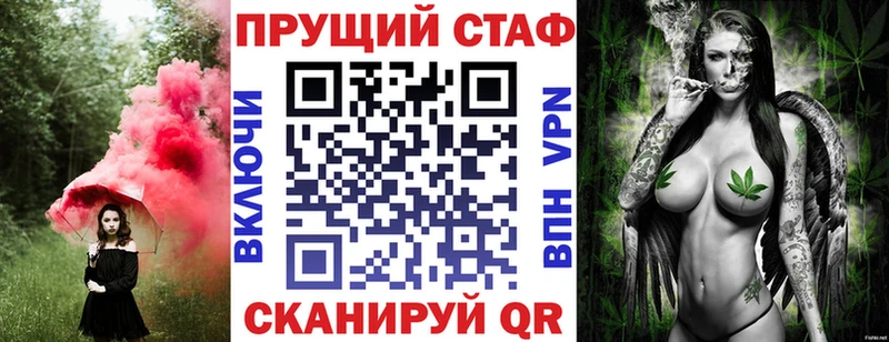 Наркотические вещества Курган КОКАИН  Героин  Меф мяу мяу  ГАШ  Бошки Шишки 
