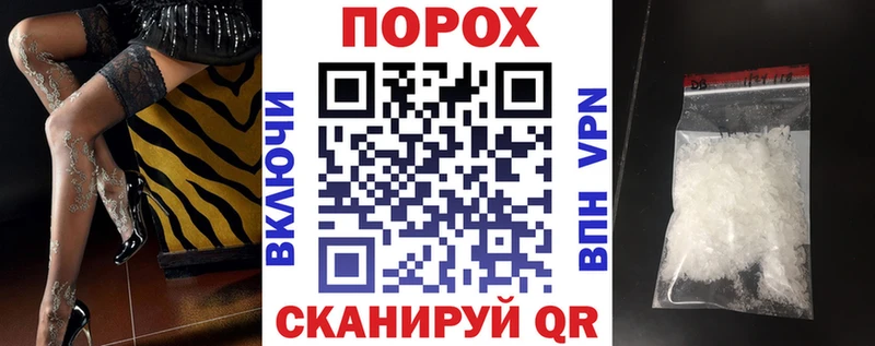 АМФ 97%  купить закладку  Курган 