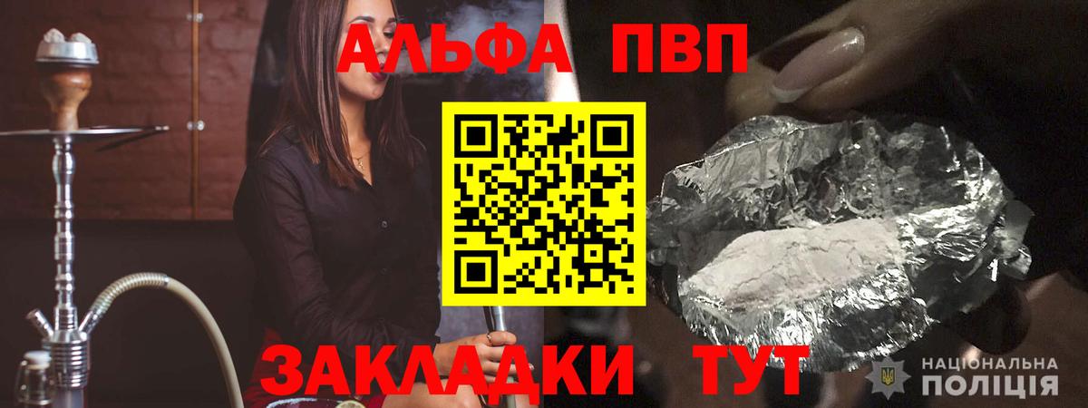Гашиш  ЭКСТАЗИ  МЕТАМФЕТАМИН  Вход с VPN  МЕФ   Курган  Каннабис  КОКАИН  ГАШИШ 