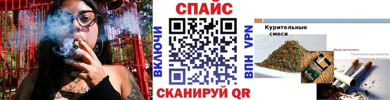 Бутират оксибутират Курган