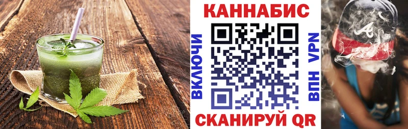 Cannafood марихуана  хочу   Курган 