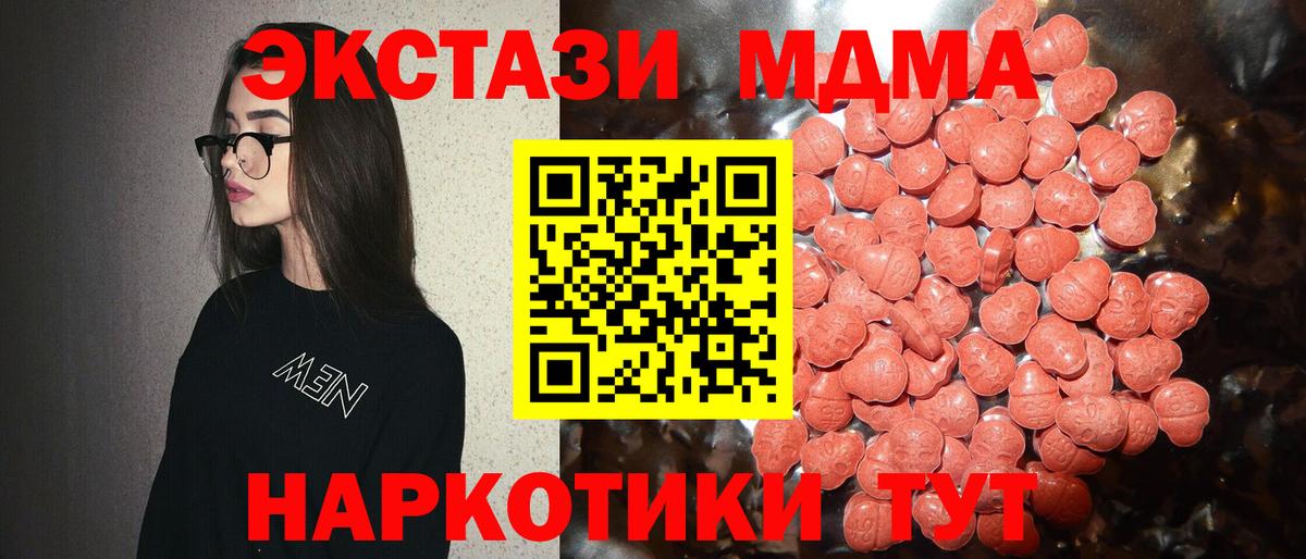 ЭКСТАЗИ Дубай Курган