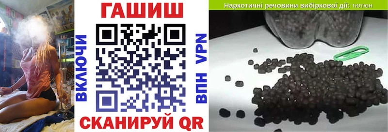 Гашиш гашик  Курган 