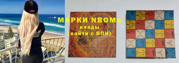 а пвп мука Армянск