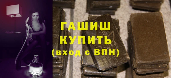 а пвп мука Армянск