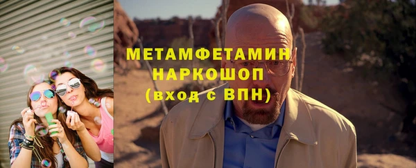мяу мяу кристалл Аркадак