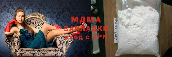 метамфетамин Новозыбков