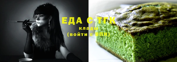 мяу мяу кристалл Аркадак