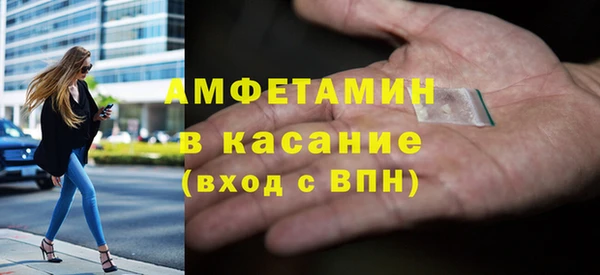 а пвп мука Армянск