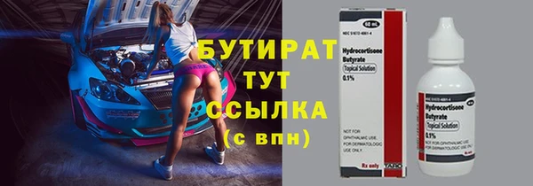 мяу мяу кристалл Аркадак
