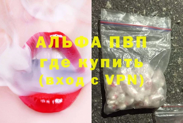 мяу мяу кристалл Аркадак