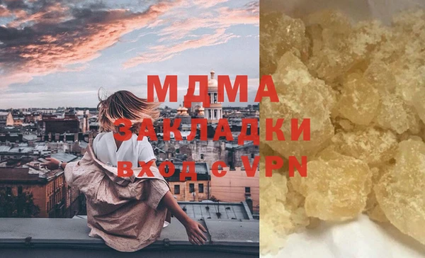 а пвп мука Армянск