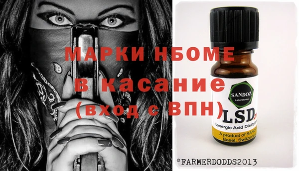мефедрон мука Новокубанск