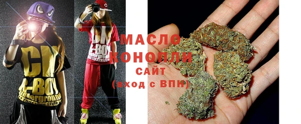 MDMA Premium VHQ Новодвинск