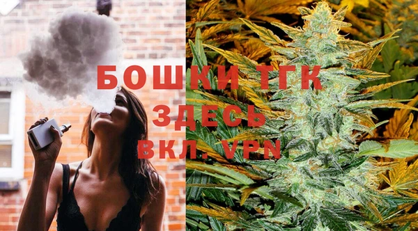 мяу мяу кристалл Аркадак
