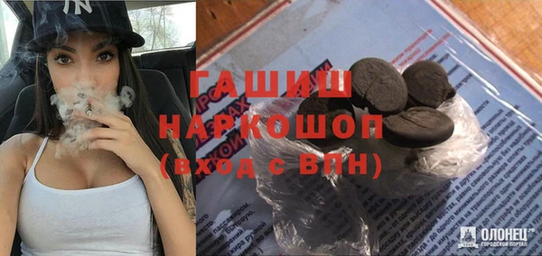 мяу мяу кристалл Аркадак
