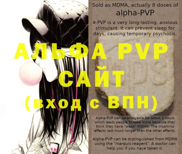 а пвп мука Армянск
