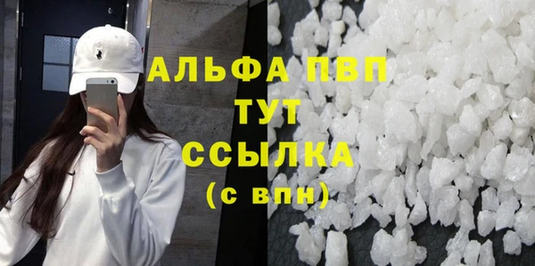 а пвп мука Армянск