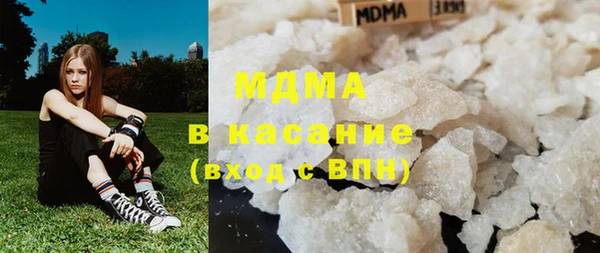 мяу мяу кристалл Аркадак