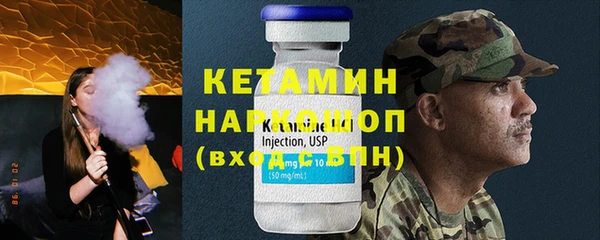 мяу мяу кристалл Аркадак