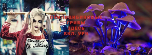 мяу мяу кристалл Аркадак