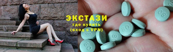 а пвп мука Армянск