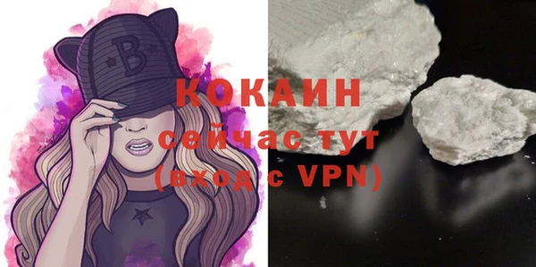 а пвп мука Армянск