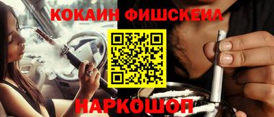 индика Пушкино