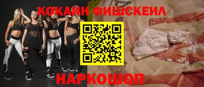 индика Пушкино