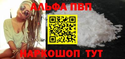 Альфа ПВП Тула
