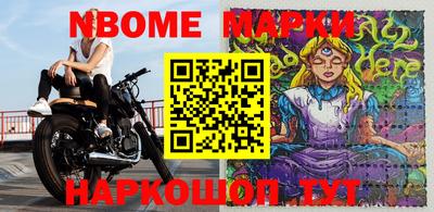 мдма Пыть-Ях