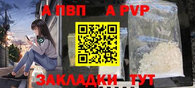 индика Пушкино