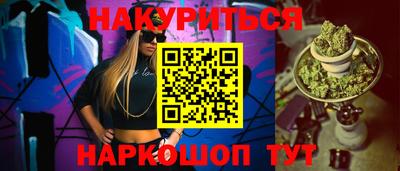 дистиллят марихуана Пугачёв