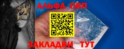 дистиллят марихуана Пугачёв