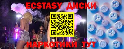 мдма Пыть-Ях