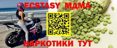 дистиллят марихуана Пугачёв