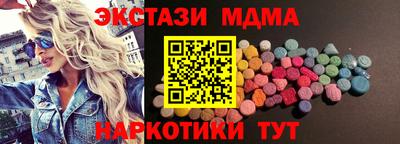 дистиллят марихуана Пугачёв