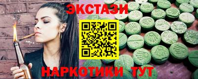 мдма Пыть-Ях