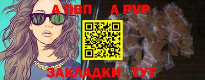 индика Пушкино
