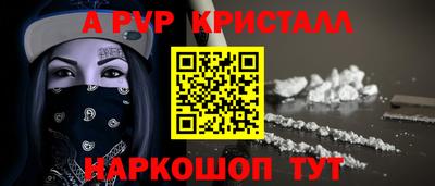 индика Пушкино