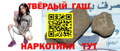 дистиллят марихуана Пугачёв