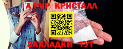 индика Пушкино