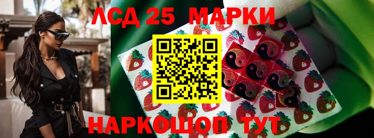 Курган  LSD-25 экстази ecstasy  ЛСД экстази ecstasy  Вход с VPN 
