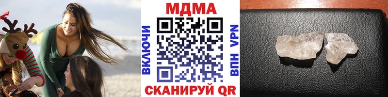 блэк спрут tor  закладка  Курган  дарк нет Telegram  МДМА молли 