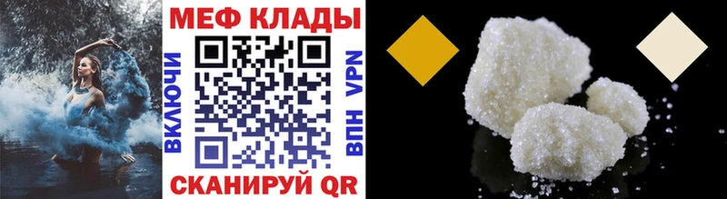 OMG зеркало  Курган  МЕФ mephedrone 