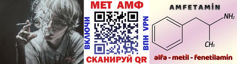 Метамфетамин витя  Курган 