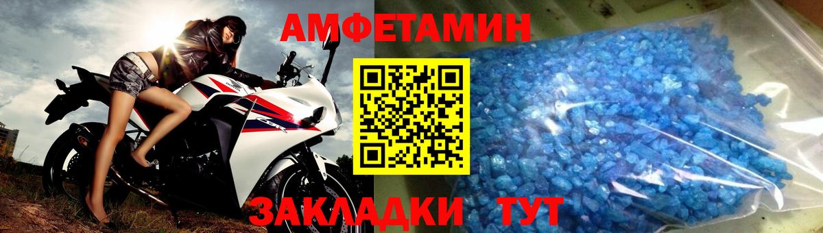Курган  Первитин Methamphetamine  Вход с VPN  Первитин Methamphetamine 