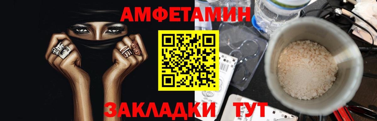 Метамфетамин Декстрометамфетамин 99.9% Курган
