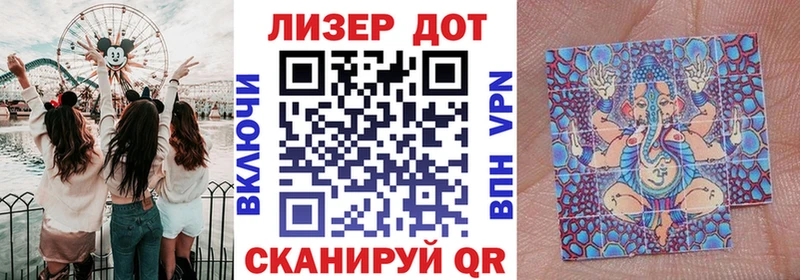 наркотики  Курган  Наркотические марки 1500мкг 