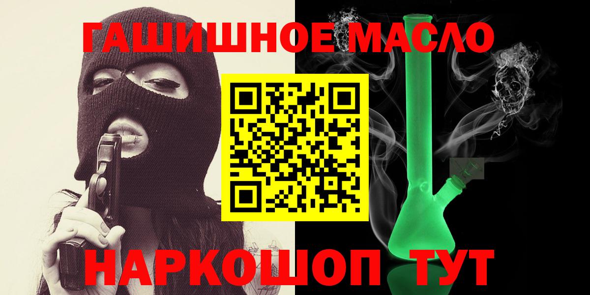 ссылка на мегу зеркало  Вход с VPN  Курган  Дистиллят ТГК концентрат 